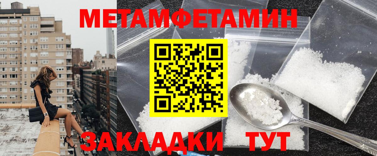 Amphetamine  АМФ Premium  KRAKEN рабочий сайт  Красный Сулин  Вход с VPN 