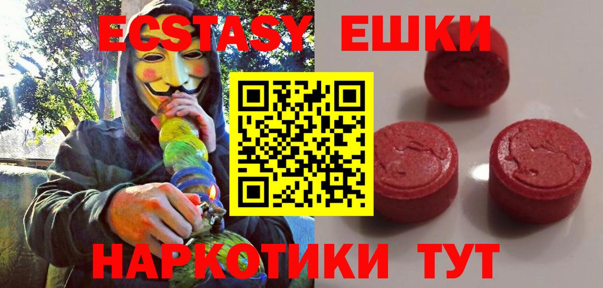 ЭКСТАЗИ бентли Красный Сулин