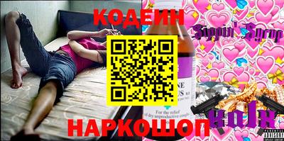 apvp Кинель