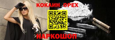 тгк Кингисепп