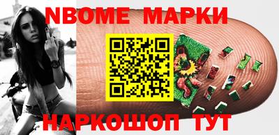 apvp Кинель