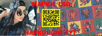 марки lsd Кимры