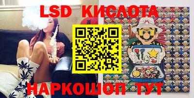 марки lsd Кимры