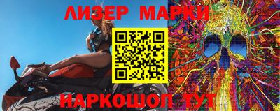марки lsd Кимры