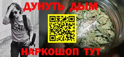 кокаин премиум Конаково