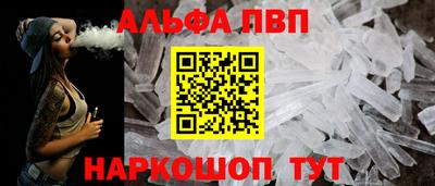 apvp Кинель