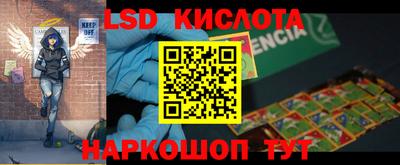марки lsd Кимры