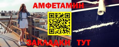 apvp Кинель