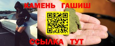 дживик Комсомольск-на-Амуре