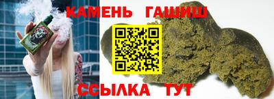 марки lsd Кимры