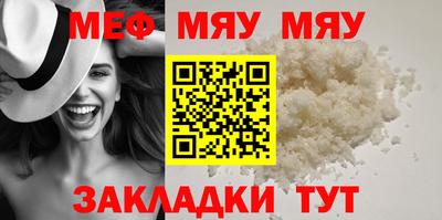 тгк Кингисепп