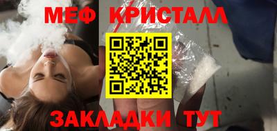 apvp Кинель
