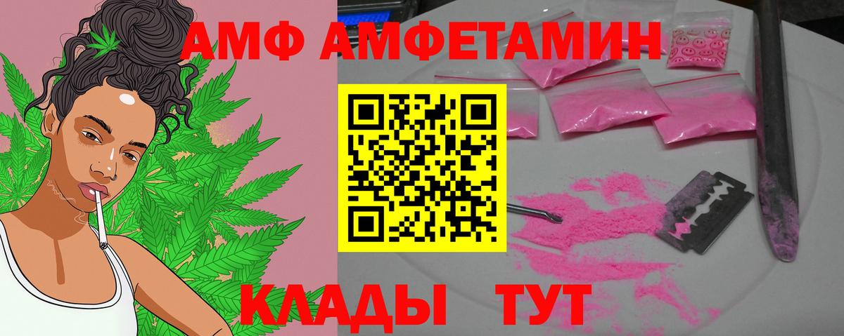 МЕТАМФЕТАМИН витя Красный Сулин