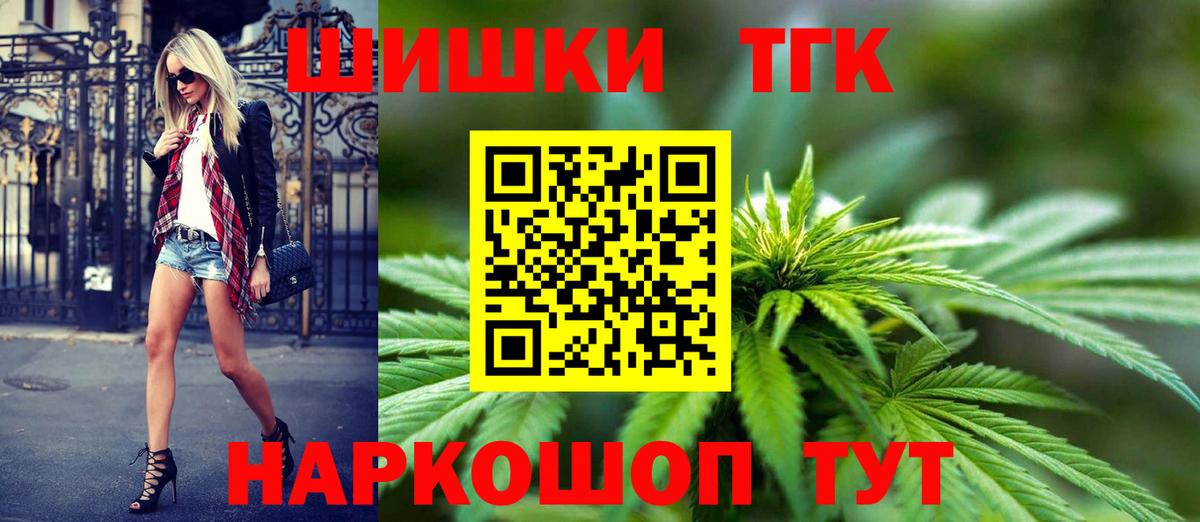 Конопля THC 21% Красный Сулин