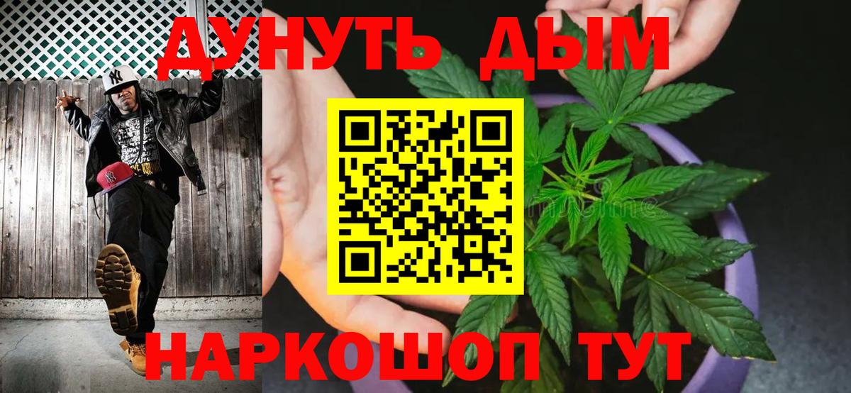 Конопля VHQ  Бошки марихуана ГИДРОПОН  Красный Сулин  Бошки Шишки гибрид  Вход с VPN 